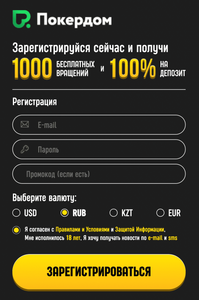 Опасения профессионала проверяем топовые онлайн казино покердом казино покердом