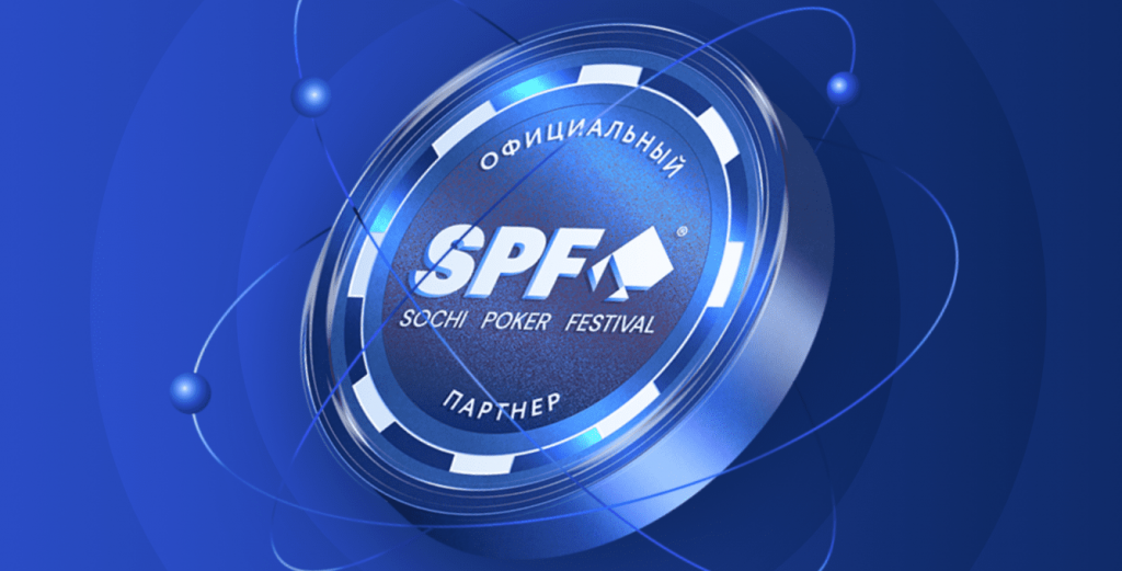 официальный партнер SPF